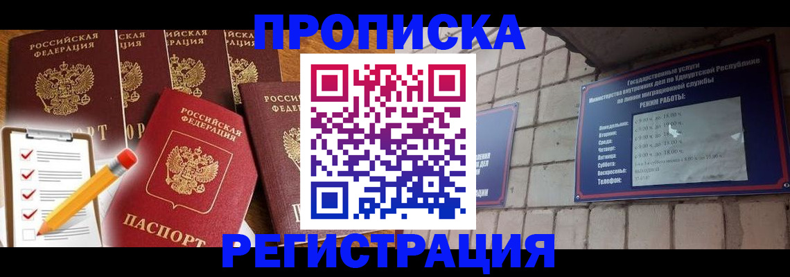 регистрация для дет. сада в Емве